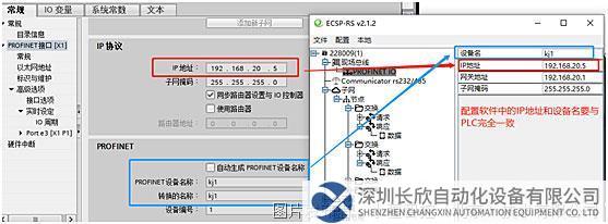 10 小疆智控RS232转PROFINET网关.jpg