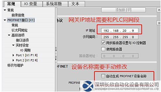 03 稳联技术EtherCAT转PROFINET网关.jpg