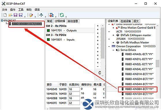 09 稳联技术EtherCAT转PROFINET网关.jpg