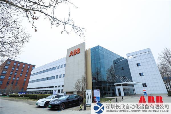 北京ABB低压电器有限公司.JPG