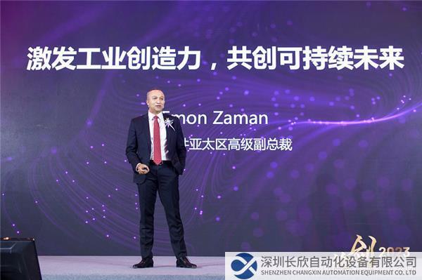 AVEVA剑维软件亚太区高级副总裁Emon Zaman.png