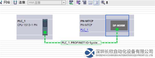 ModbusTCP转Profinet6.1.png