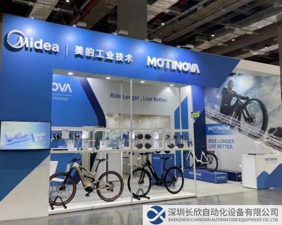 【新闻稿】MOTINOVA携中置电机新品“MIGIC系列”亮相2023台北国际自行车展228.png