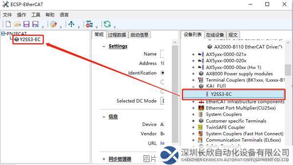 09 小疆智控EtherCAT转Profinet网关.png