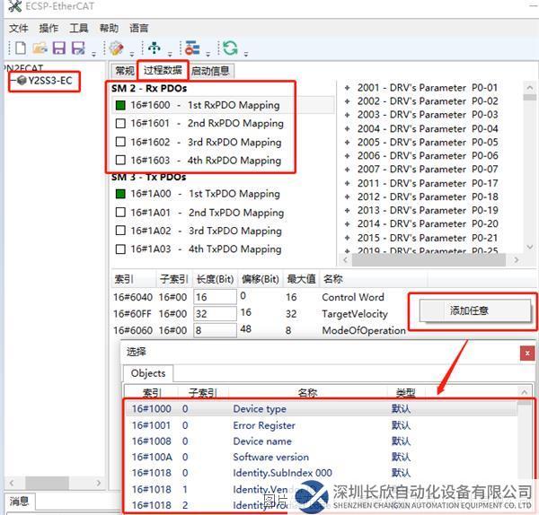 10 小疆智控EtherCAT转Profinet网关.png
