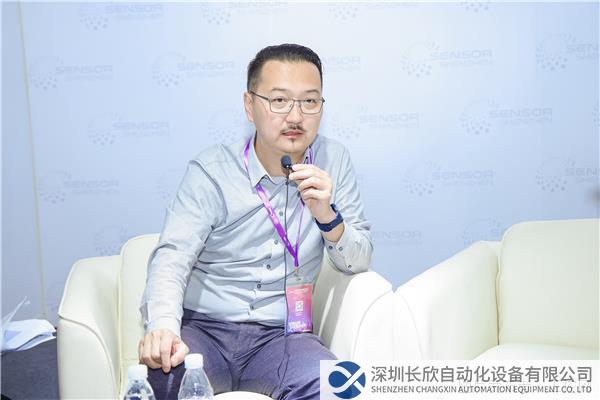 国家高端智能化家用电器创新中心 - 温良恭 传感器研究院院长 (3).jpg