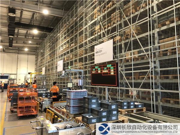厦门ABB低压电器设备有限公司自动化仓库.jpg