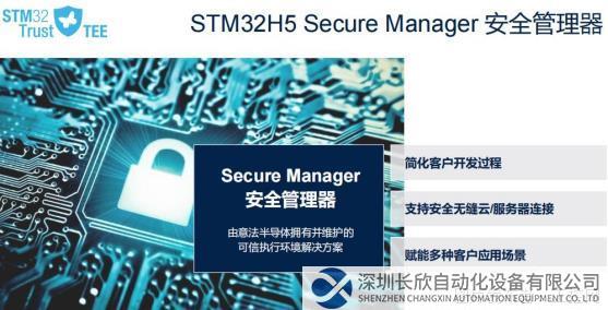 拥抱智能时代，STM32多款新品隆重揭晓1260.png