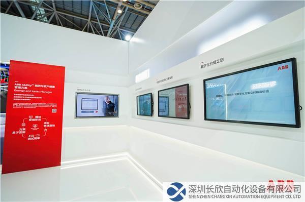 ABB EAM云平台.jpg