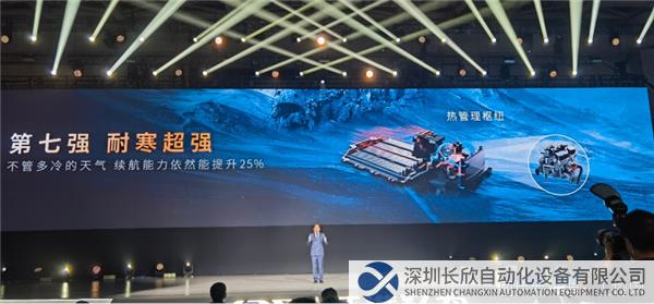 【新闻稿】舒适新定义 美的威灵汽车部件助力江淮钇为3上市200.png