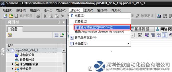 02 耐特森RS232转PROFINET网关.png