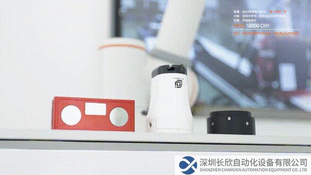 微信图片_20230616165227.gif