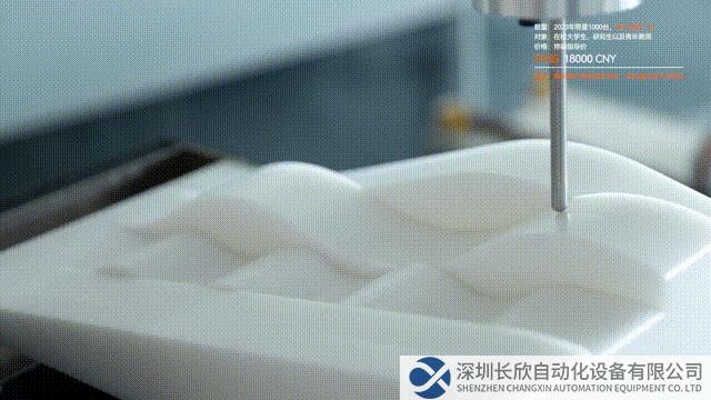 微信图片_20230616165234.gif