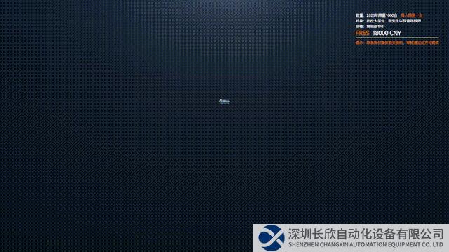 微信图片_20230616165231.gif