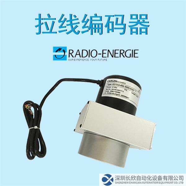 拉线编码器750.jpg