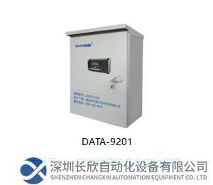 市电/太阳能型管网监测终端，适用于排水明渠的室外实时监测