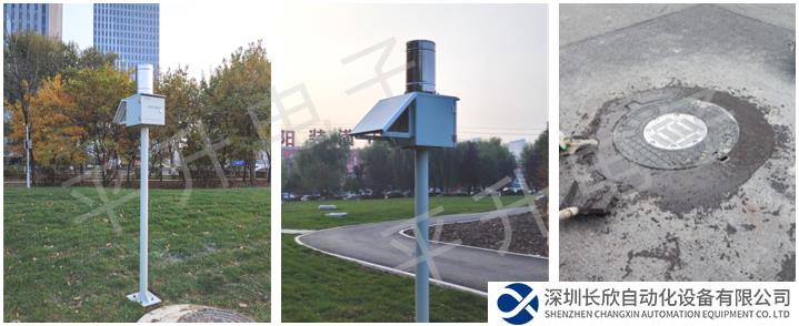 城市内涝远程监测预警系统现场图片