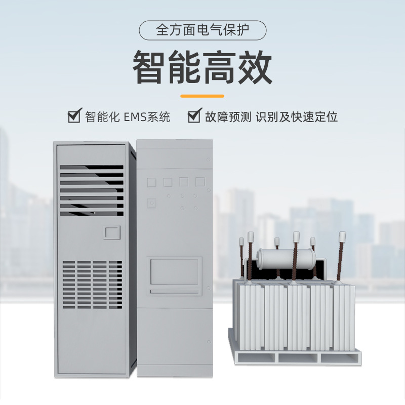 一体化集装箱储能系统(CESS) CESS500KW.1075kwh