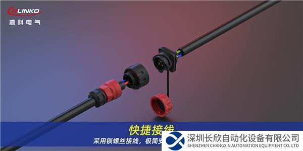 快捷接线 拷贝(1).jpg