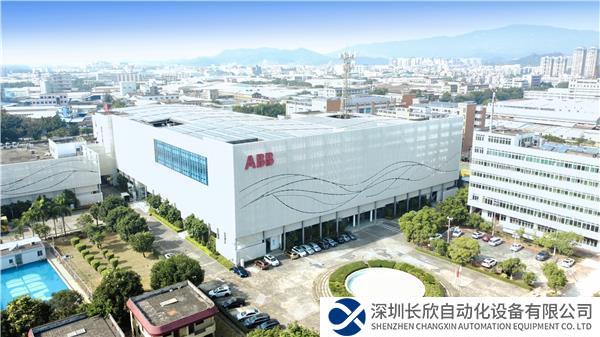 ABB新会低压开关有限公司.jpg