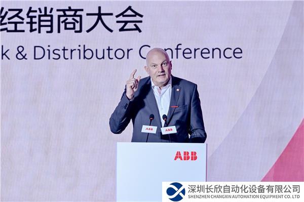 瑞士驻华大使白瑞谊（Jürg Burri）致辞.jpg