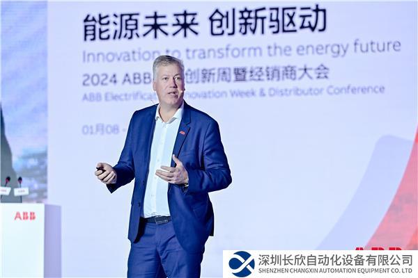 ABB集团电气全球总裁马腾（Morten Wierod ）进行主旨演讲.jpg