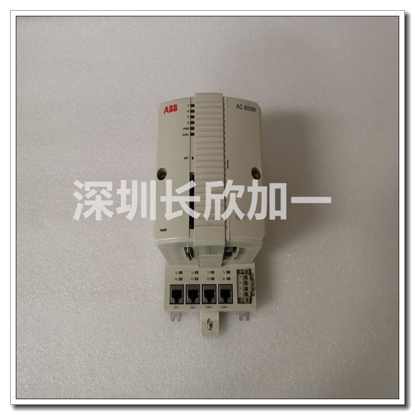 PM866K01 3BSE050198R1 (16).jpg