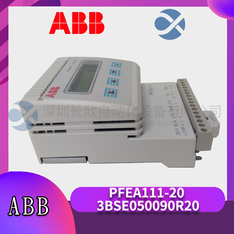 ABB PFEA111-20 3BSE050090R20 (1).jpg