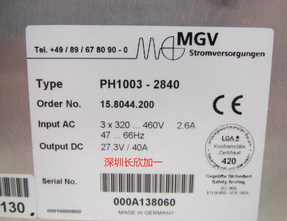 KUKA PH1003-2840(4).jpg