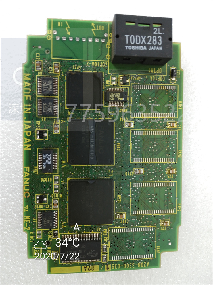 A20B-3300-039102A.20200722_142639 (2).jpg